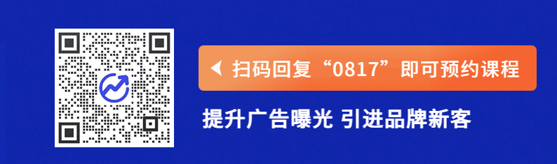 抽10位送100美金!这场亚马逊广告干货直播不容错过!