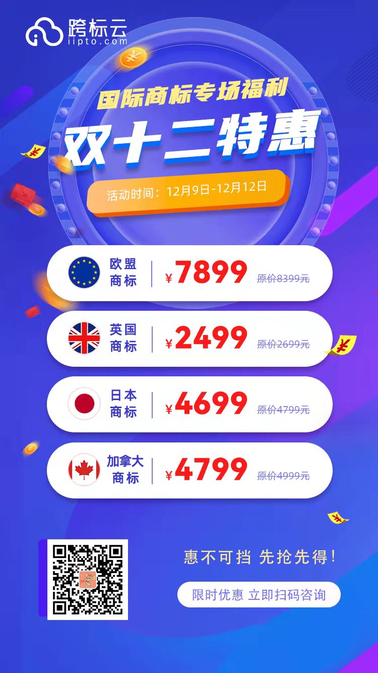 快自保!亚马逊TOP100卖家翻车后,下一个或可能轮到你