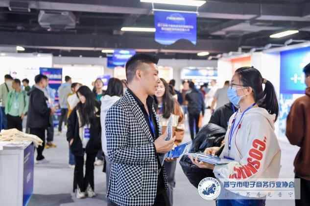 大咖齐聚 启航跨境 | 普宁市电子商务进农村高峰论坛暨首届跨境电商资源大会圆满落幕！