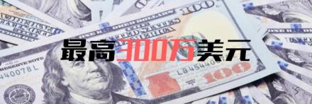 AsiaBill与桥彼道达成战略合作，为卖家“贷”来机遇！