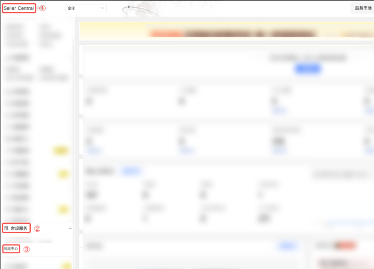 重要 | Temu商家如何將商品快速送檢？