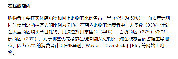 假日购物季调查出炉：77%计划紧缩预算，亚马逊采取提前措施