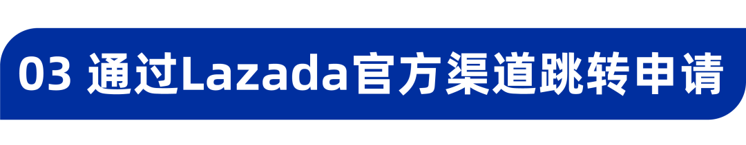 Lazada总结了3类诈骗剧本，破解最新电商骗术