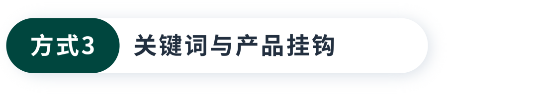 黑五当天，如何利用“错峰”获得低成本流量！