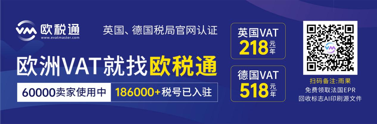重磅突发！日本消费税（JCT）来了！小0带你来解读！