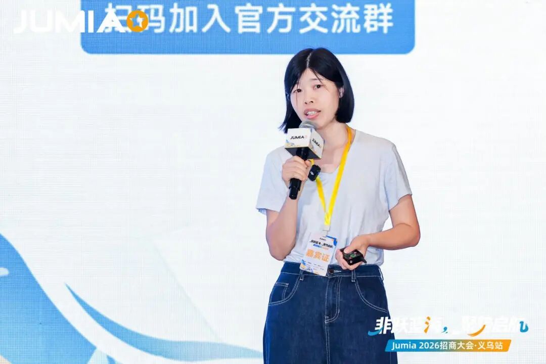 中国卖家GMV增速90%领跑,非洲电商这波泼天富贵怎么接?