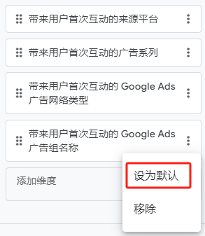 Google Analytics 4如何自定义数据报告？实操教程