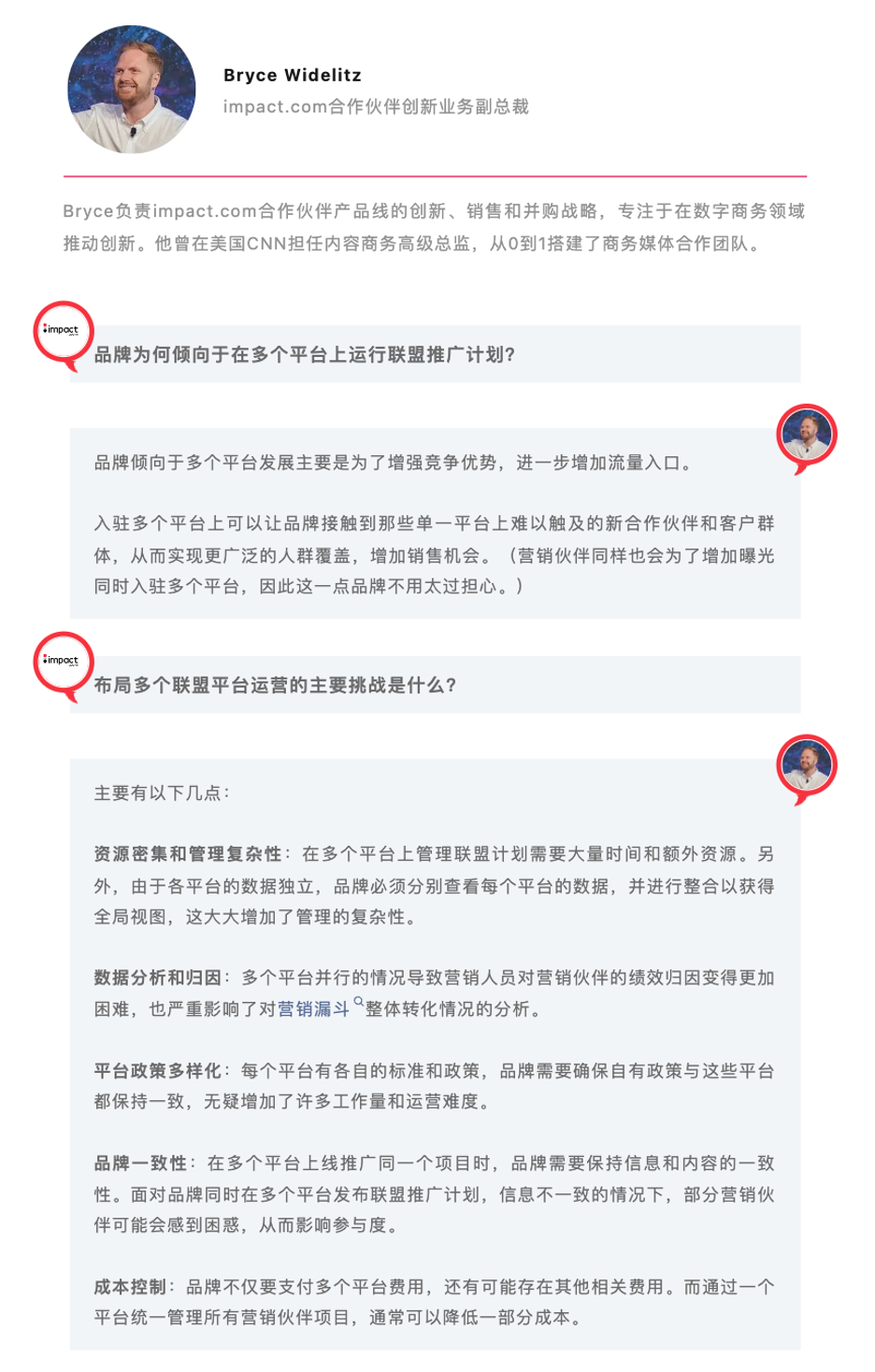 户外DTC品牌联盟收入上涨25%…只需一步!