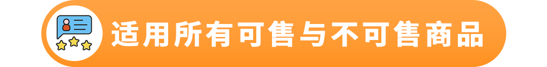 重磅！亚马逊退货商品处理方案上线！