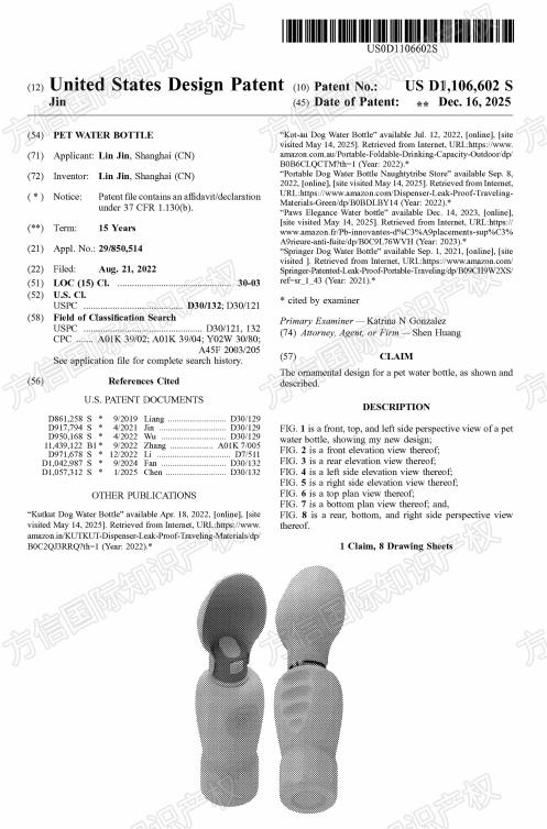 快自查，有卖同款的危险！又一批美国外观专利“新鲜下证”！
