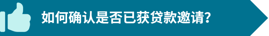 “eBay 卖家经营资金” 项目上线，灵活贷款方案助力卖家抢占全球跨境商机