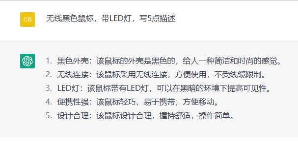 ChatGPT解决不了这些问题！大卖沾边股价狂飙