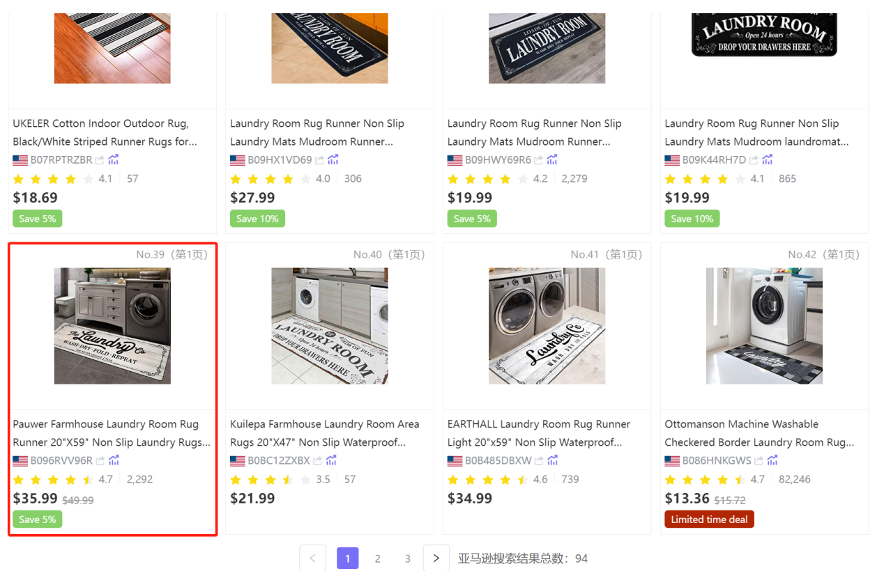 一文带你轻松玩转“关键词卡位“功能!