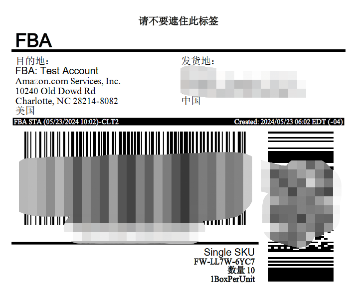 收藏｜亚马逊物流(FBA)创建货件操作指南更新