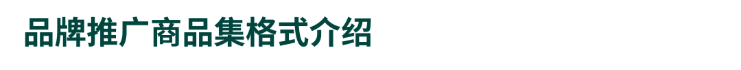 黑五当天，如何利用“错峰”获得低成本流量！