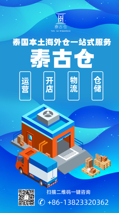 跨境不做海外仓,一年到头都白忙?