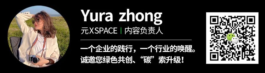 可持续时尚将打败快时尚？SHEIN坐不住了...