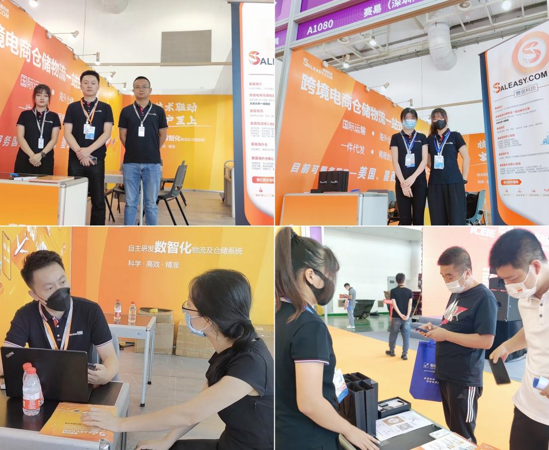 中跨展圆满收官，赛易科技携手众多行业大咖赋能中国企业品牌出海！