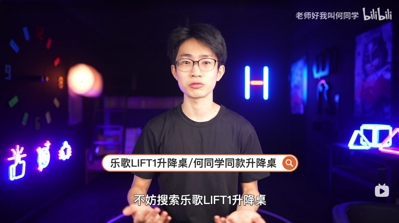 安克创新、乐歌相继布局国内市场,这些经验能否复制?