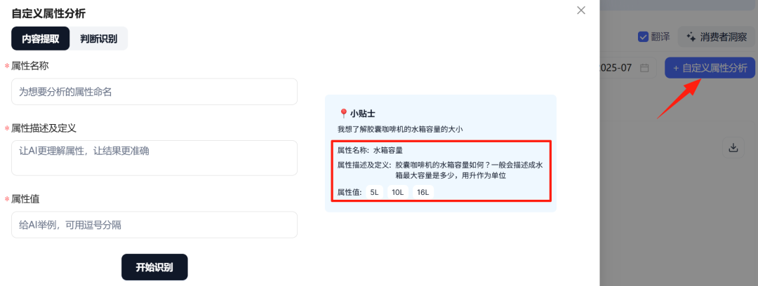 亚马逊知识篇-产品开发的底层逻辑是什么
