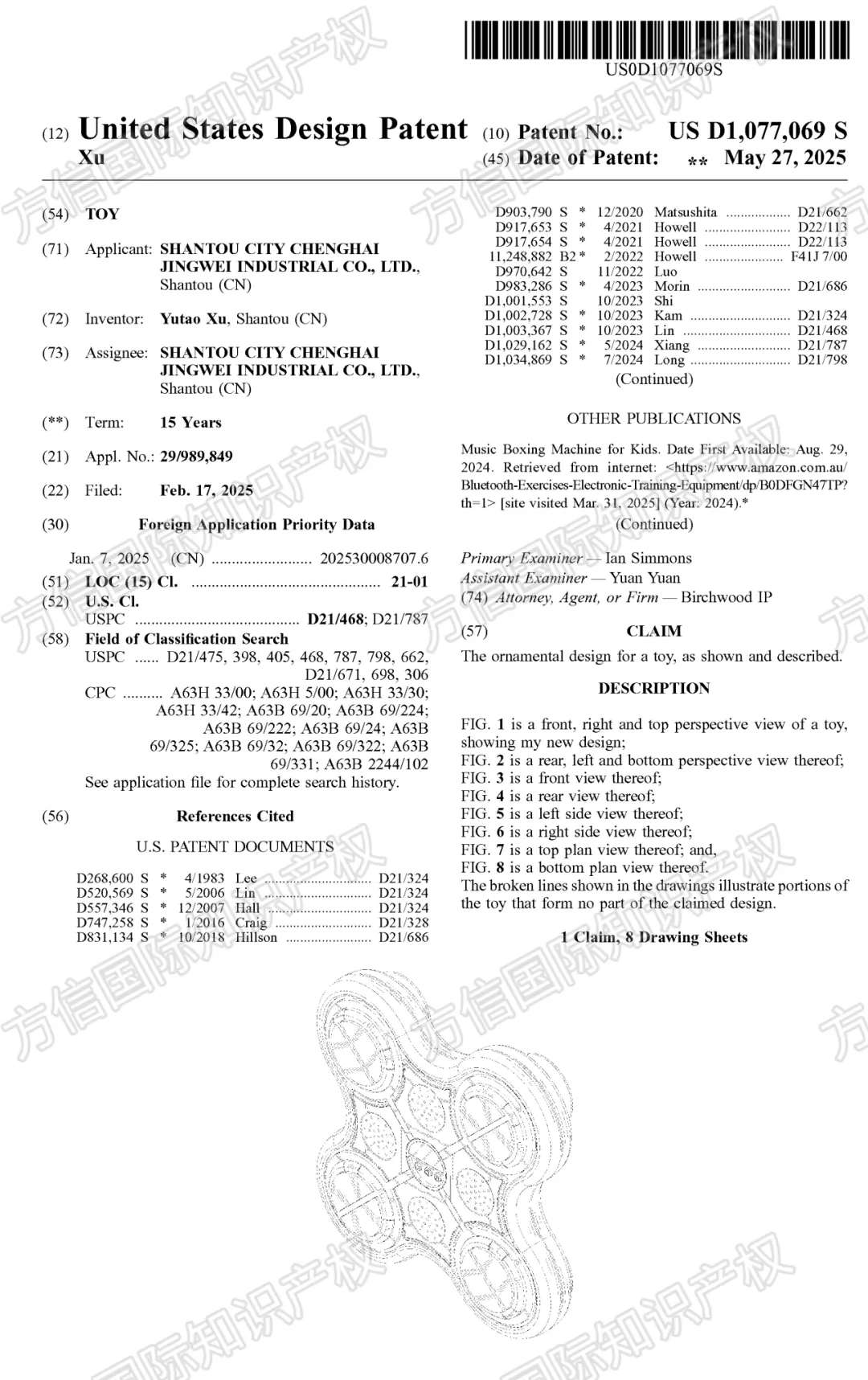 你肯定见过这些产品！35款最新下证美国外观专利预警，谨慎上架！