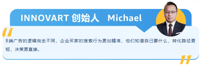拉高客单价退货率返降40%?!他们凭什么在亚马逊 B2B 多赚 33%?