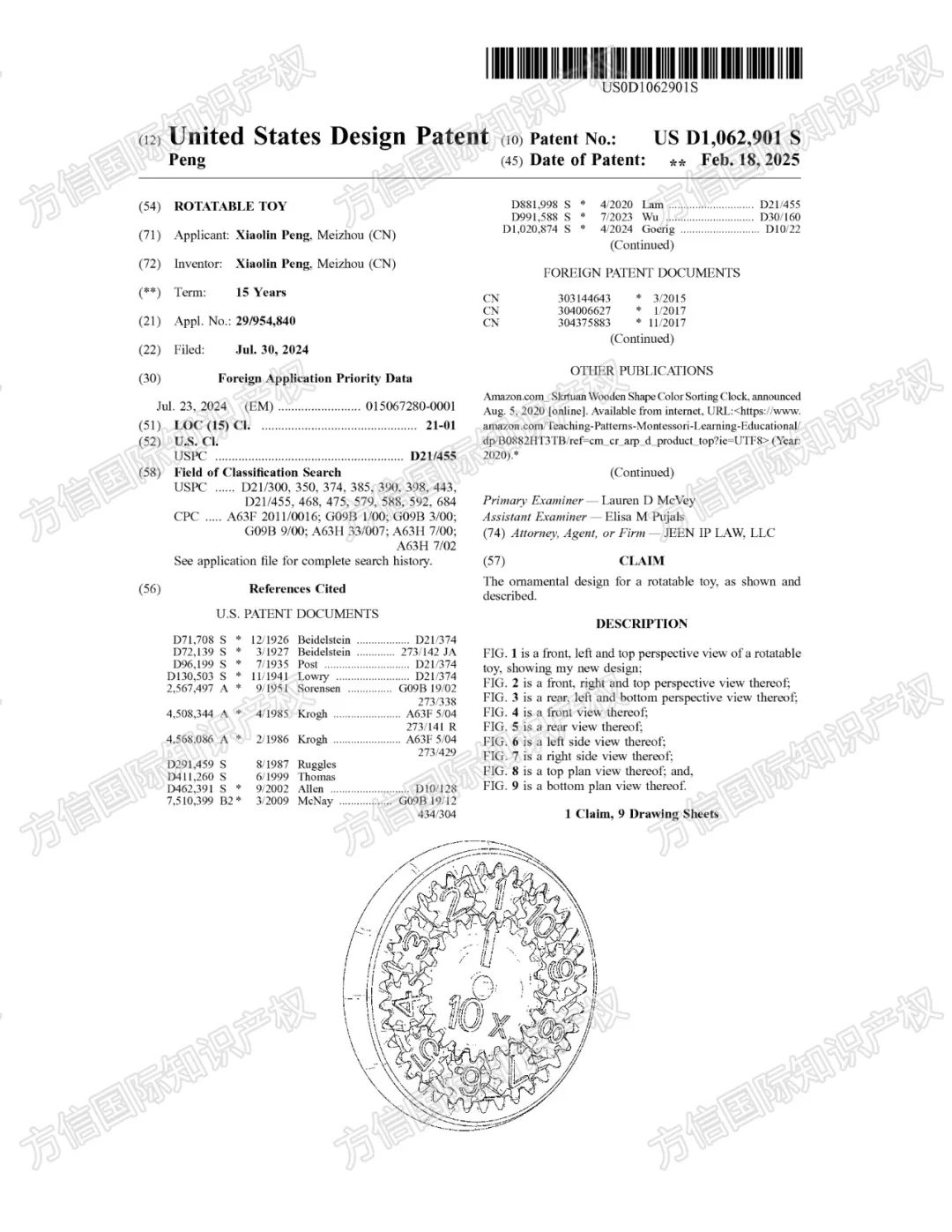 国人专利大批下证！40+高风险产品不要卖，恐已有卖家准备维权！