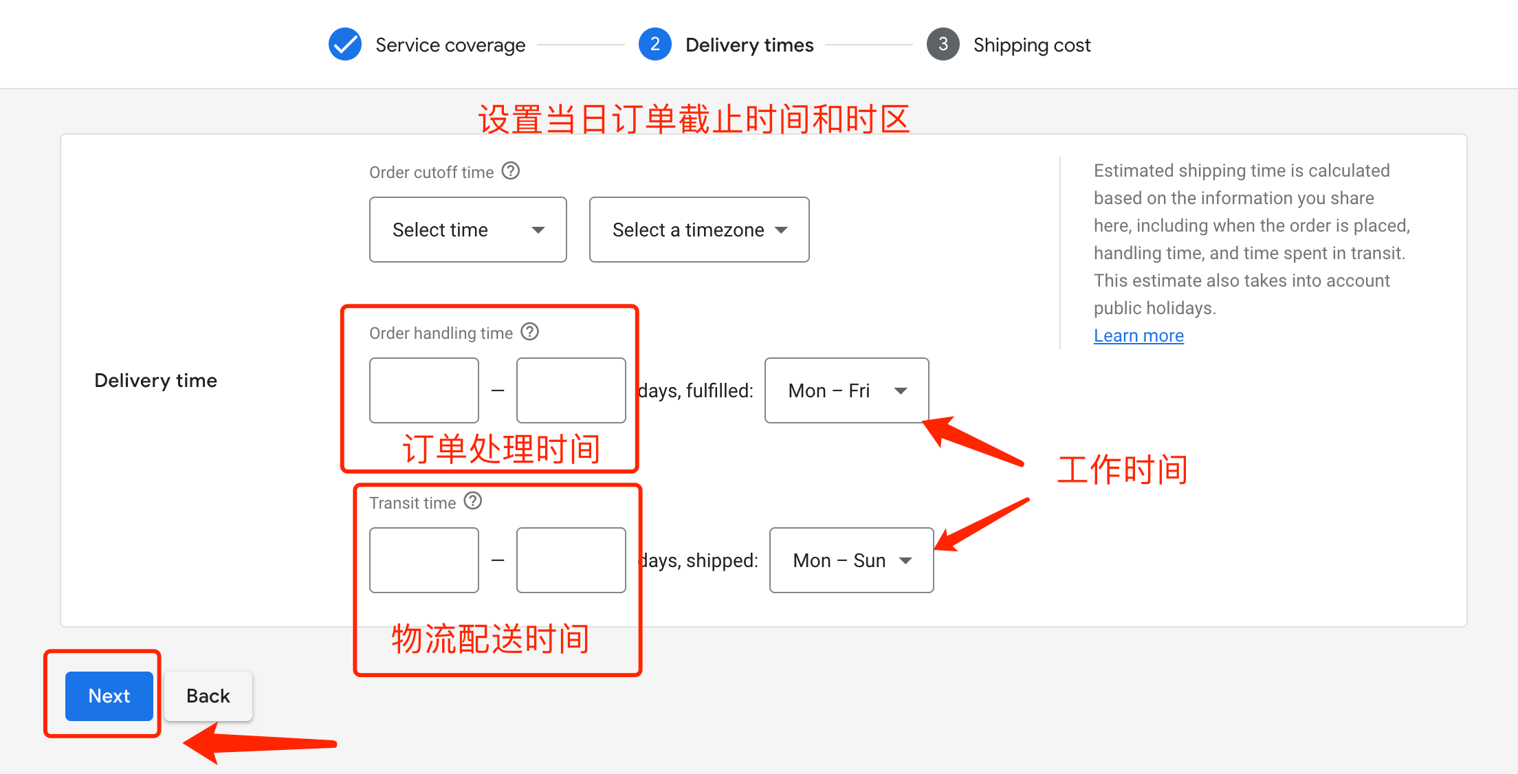 【Google Ads】谷歌广告投放常见问题详解（10）