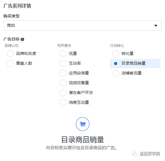 必看 | Facebook动态广告创建方法，促使客户N次买单的绝佳利器！