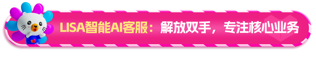 Lazada雙十一攻略：AI賦能 助力時(shí)尚賣家銷量飆升