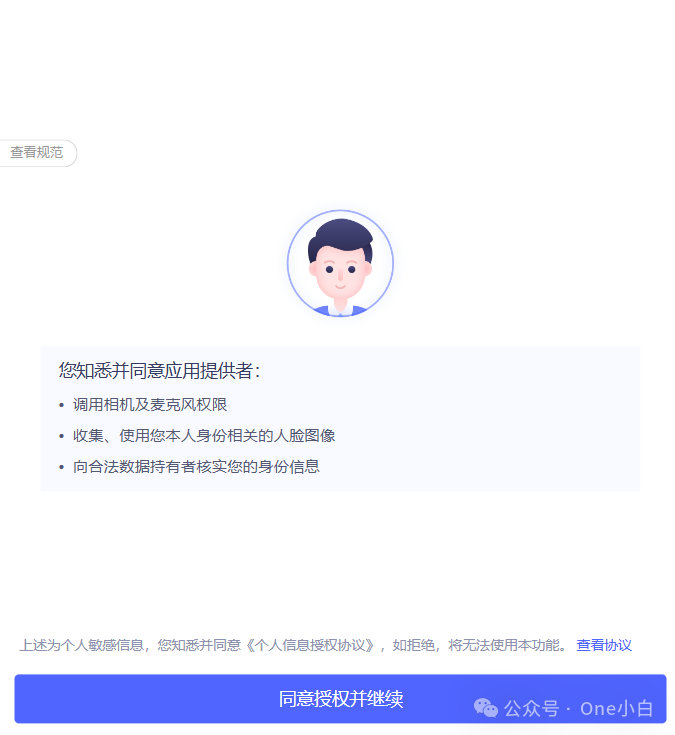 如何注册 Shopee 卖家账号开通店铺?2024 最新实操记录