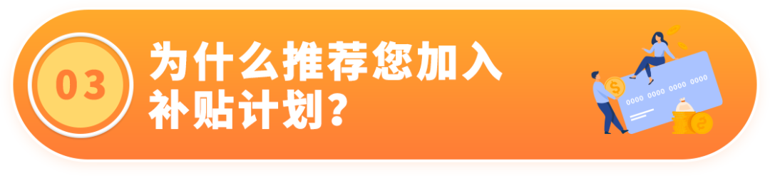 重磅福利！亚马逊墨西哥站RFC税号注册补贴高达6000美金！