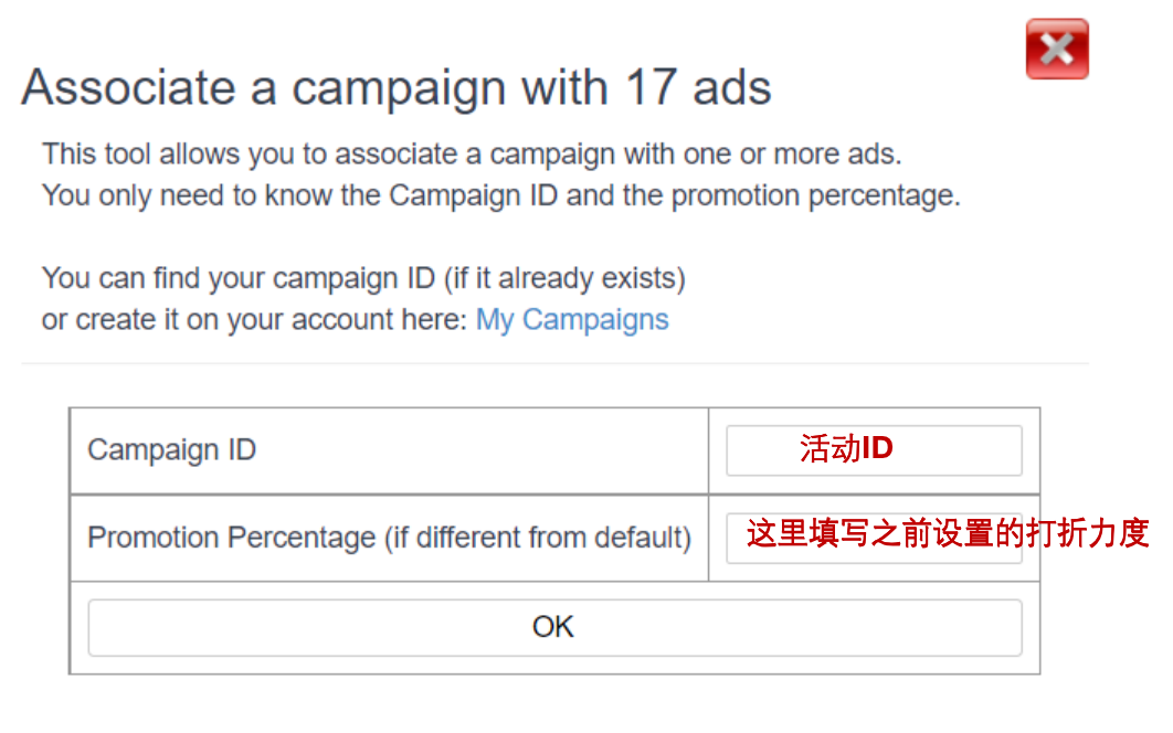夏季大促期间营销设置指南