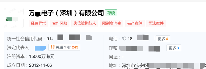 深圳一外贸大厂突然宣布倒闭！曾养活上万员工