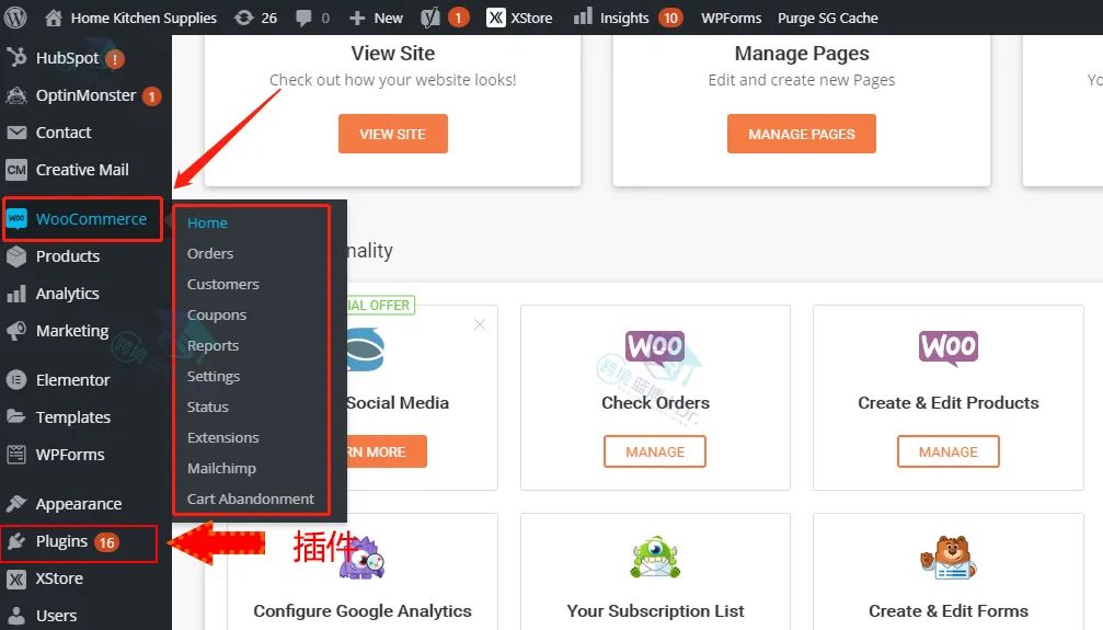 Shopify还是Woocommerce? 跨境卖家该如何选择独立站? |一文带你全面解读2大平台优劣势对比！
