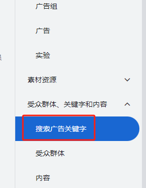 谷歌广告投放没询盘？真实调整案例分享