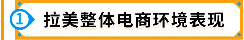 2025年新卖家入驻火热进行中！19大站点选择指南，了解独特商机