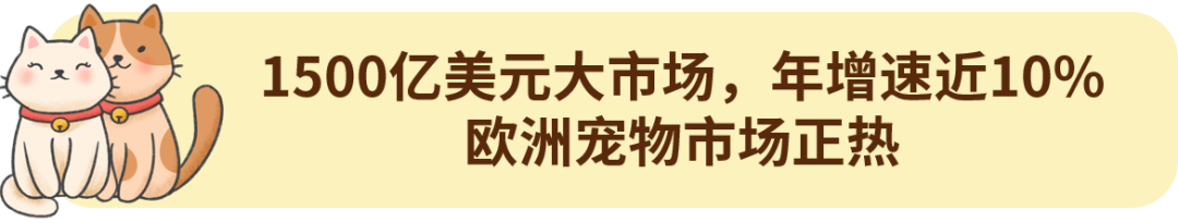 千亿美元赛道！围绕四大趋势开发产品把握机遇