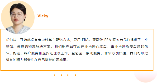 狂卖15亿！在跨境电商中，“小众”商品也能变“爆款”