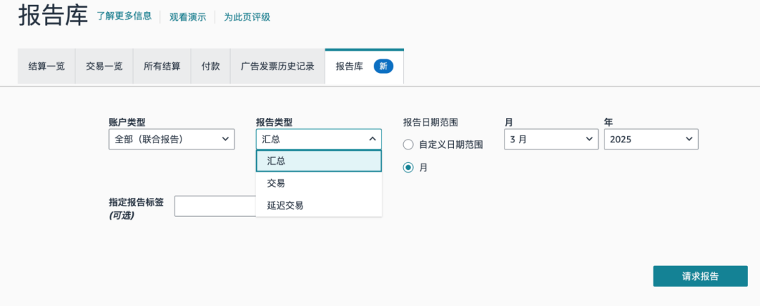 关税上涨后如何准确计算店铺利润