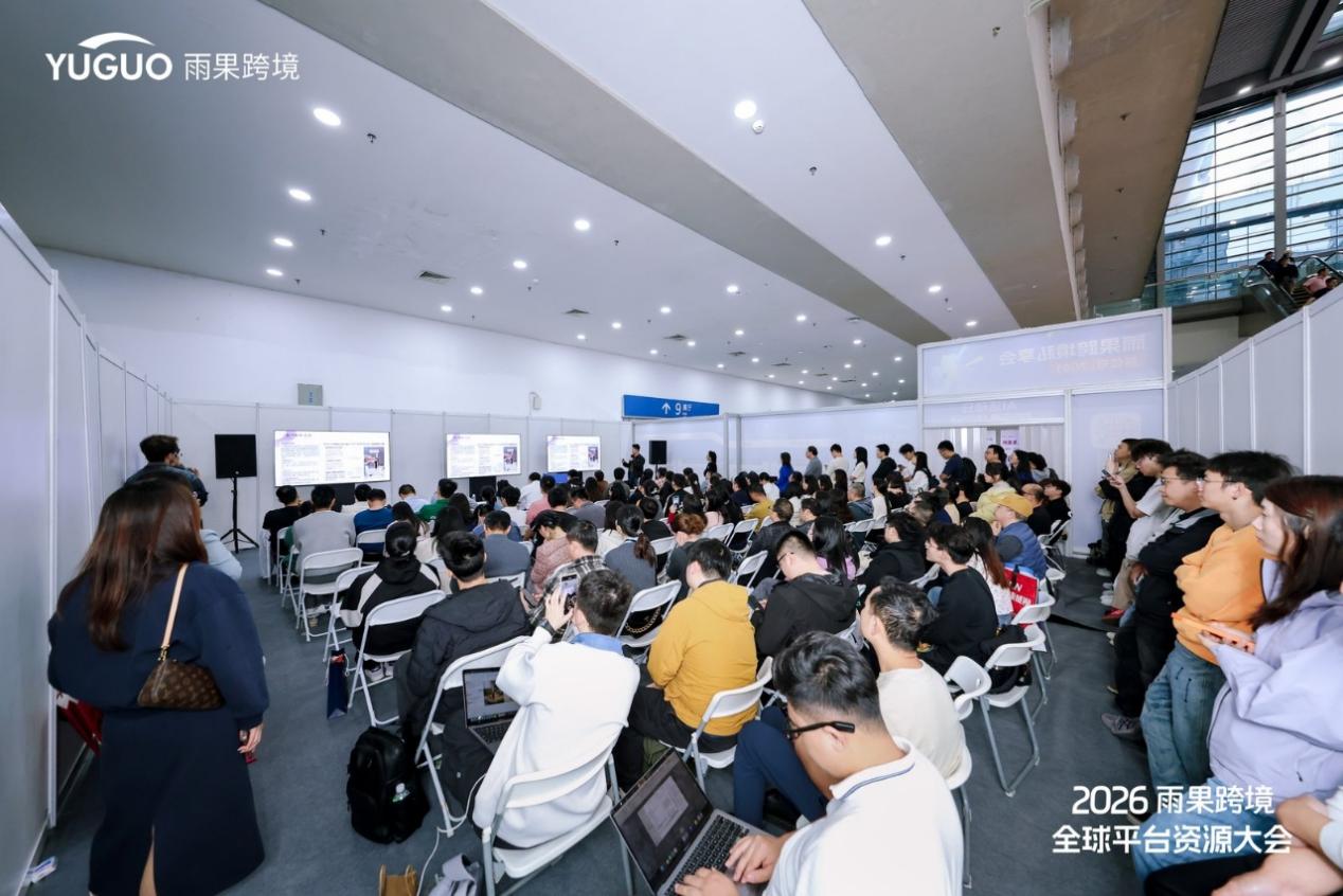 跨境人必冲！雨果AI系列活动来袭，降本增效的实战技巧全在这