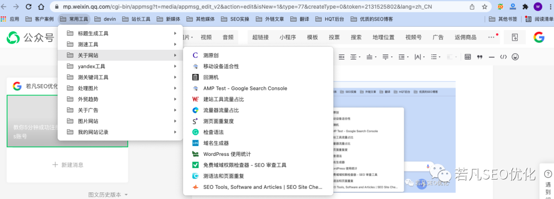 怎么5分钟注册Gmail邮箱和Google ads账号