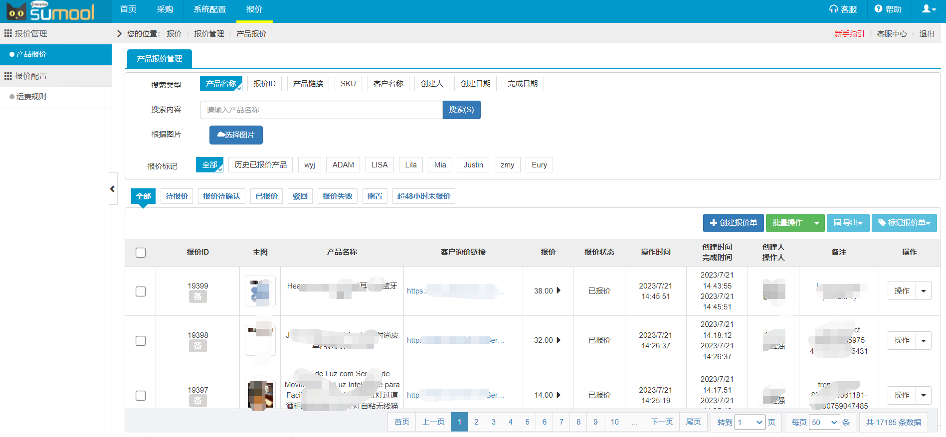 牛人案例分享：搭建自己的Dropshipping无货源平台月赚 500w美刀