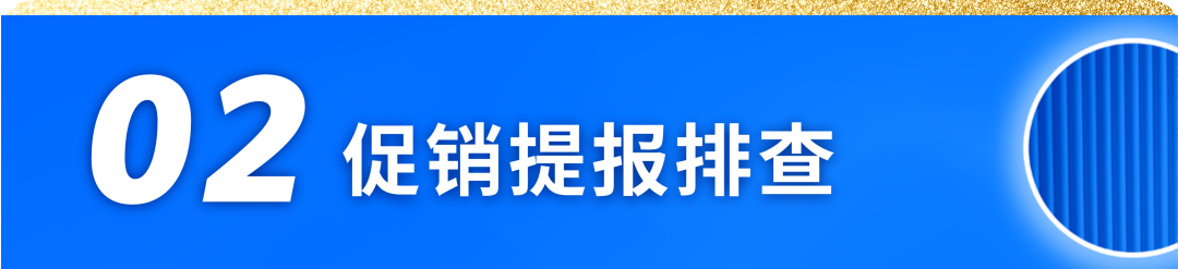重磅宣布！2025亚马逊Prime会员大促日将于10月7日正式开启