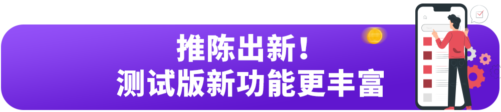 卖家实战策略，11年资深eBay大卖CPC优化技巧大公开！