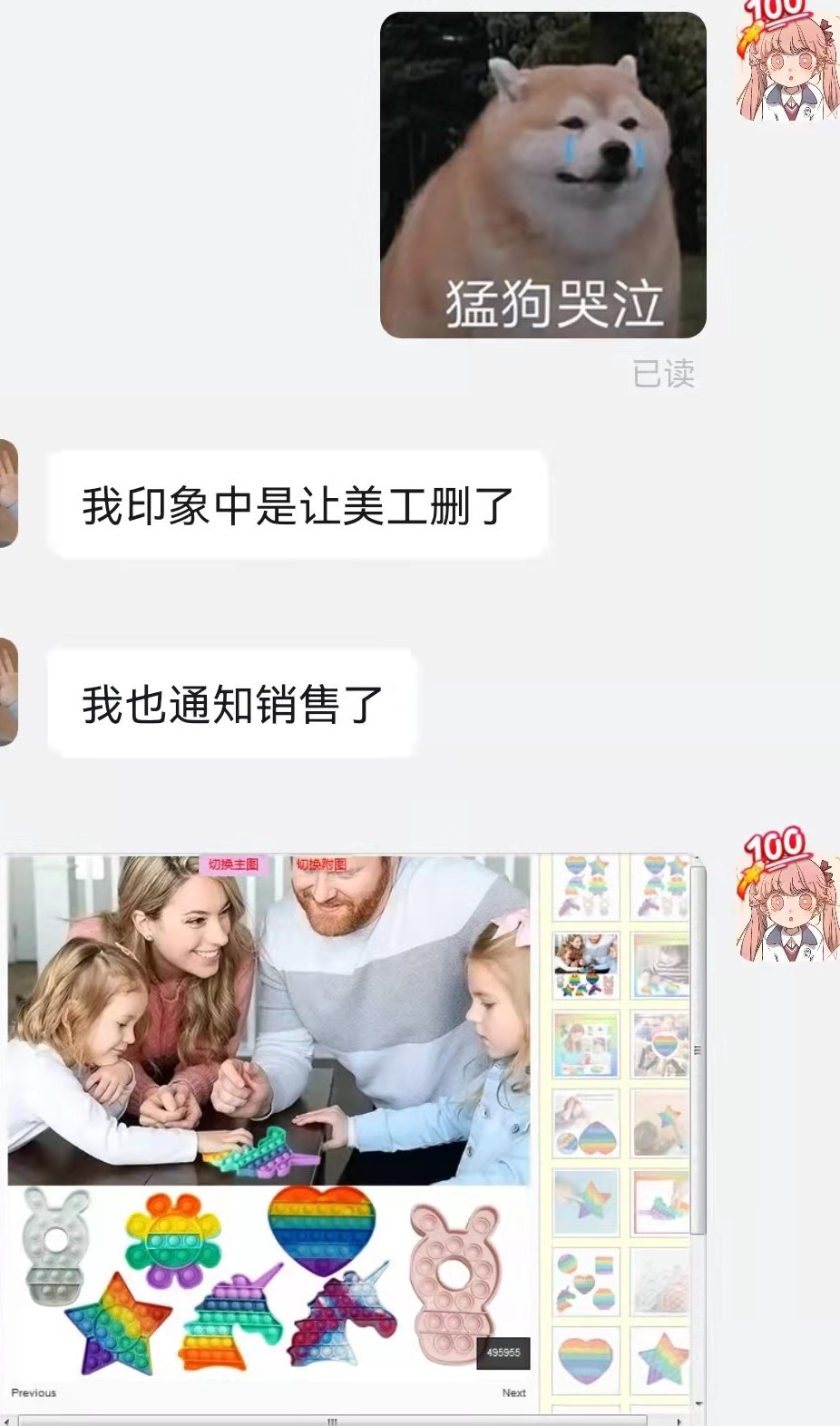 我的店铺被封了,因为盗图……