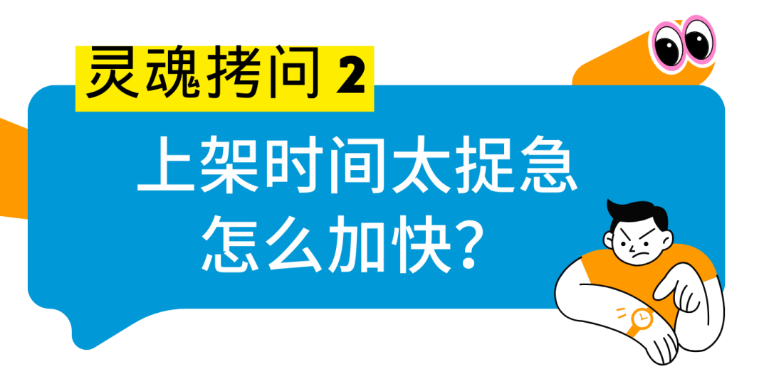 揭秘亚马逊大卖是如何硬控“库管”，如何更合理的补货备货？