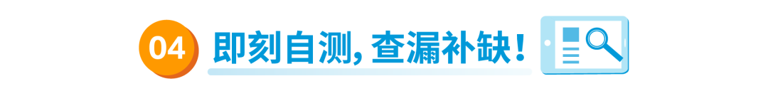 救救我！VAT/包装法/WEEE/CE/欧盟负责人...亚马逊欧洲站到底怎么做？！