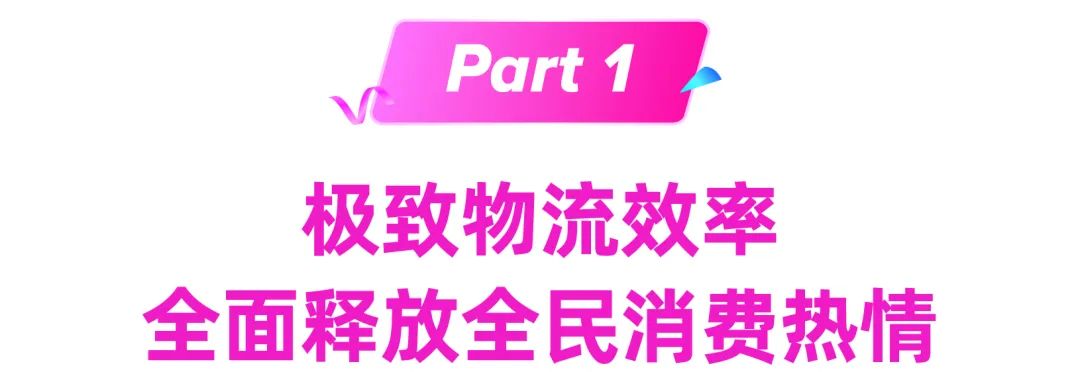 从6.6销售爆点看年中商机，Lazada 6.6首日跨境数据抢先看！