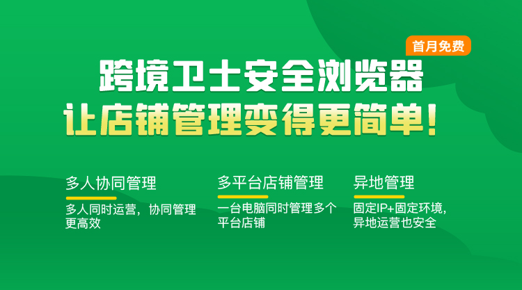 Coupang精细化运营必备的选品思路